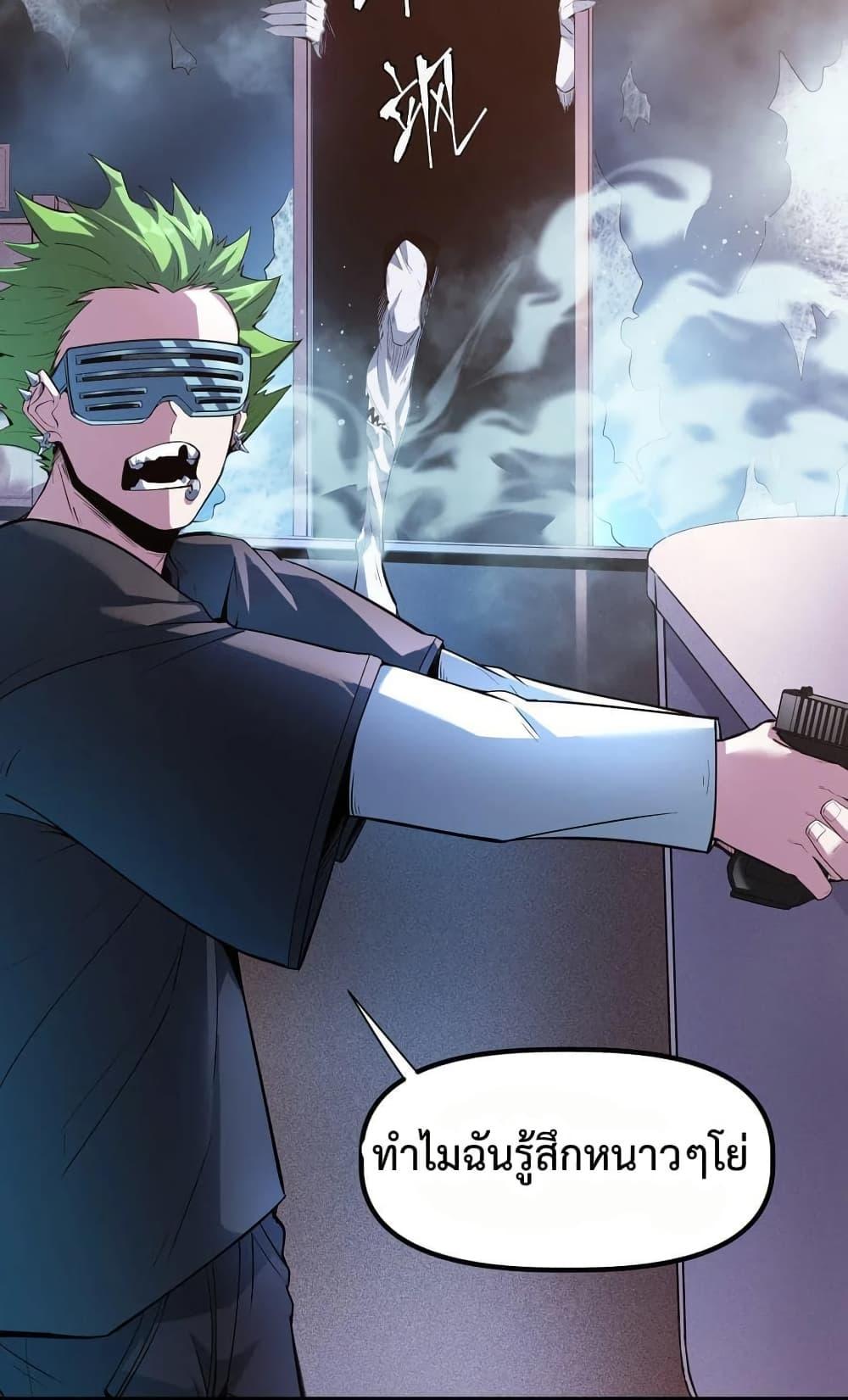 Manga-lc-com อ่านมังงะ อ่านการ์ตูน ออนไลน์ ฟรี Apocalyptic Super Monster ตอนที่ 1 2 3 4 5 6 7 8 9 10 11 12 13 14 ฟรี ไม่มีโฆษณา Manga-lc - อ่าน มังงะ อ่าน การ์ตูน ออนไลน์ อ่านมังงะ ฟรี