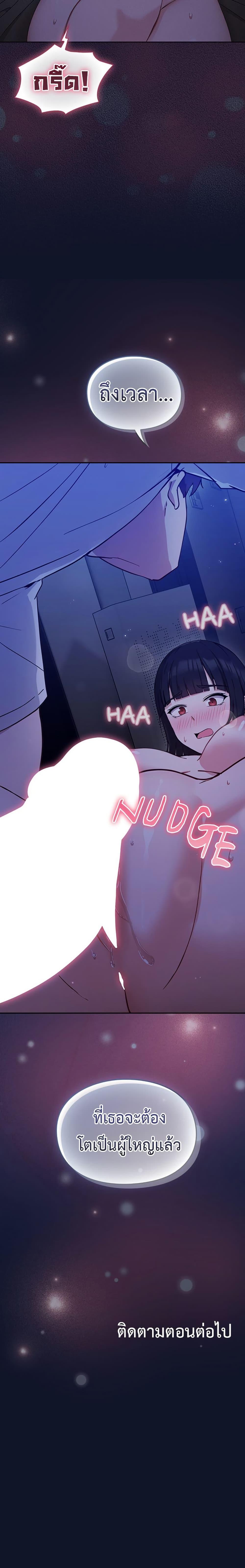 Doujin-Lc- อ่าน โดจิน มังฮวา เกาหลี ญี่ปุ่น จีน แปลไทย Let’s Play Hooky ตอนที่ 1 2 3 4 5 6 7 8 9 10 11 12 13 14 ฟรี ไม่มีโฆษณา อ่าน โดจิน Manhwa เกาหลี ญี่ปุ่น จีน เรามีครบ คัดมาให้เน้นๆ โดจิน 18+ รับประกันความฟินโดย  Doujin Lc