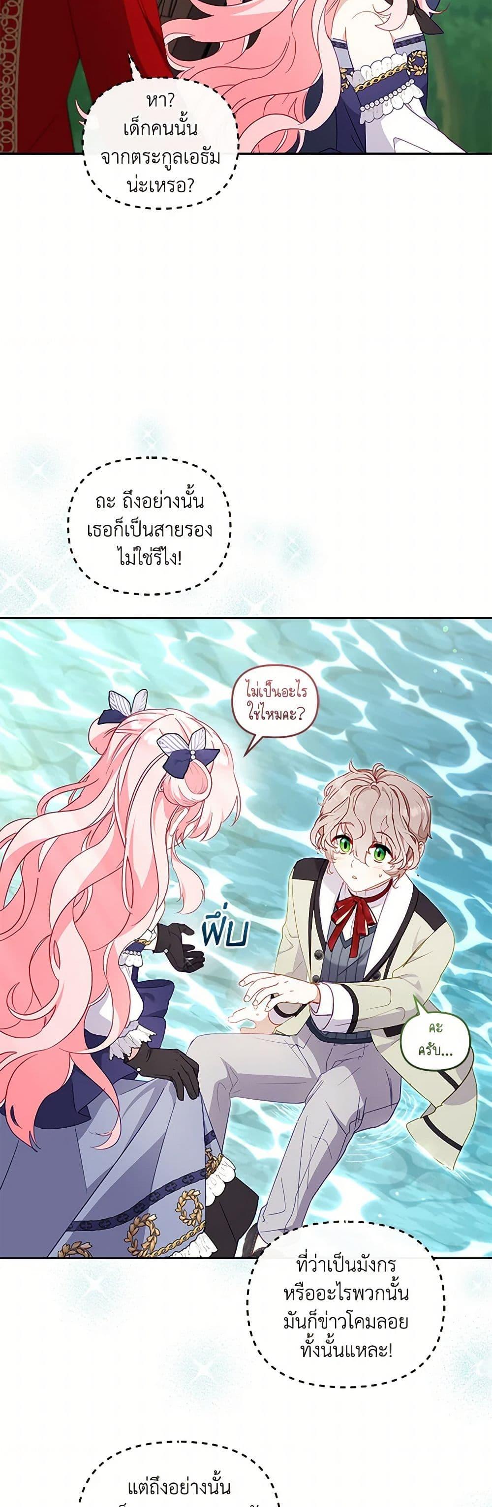 Manga-lc-com อ่านมังงะ อ่านการ์ตูน ออนไลน์ ฟรี I’m Being Raised by Villains ตอนที่ 1 2 3 4 5 6 7 8 9 10 11 12 13 14 ฟรี ไม่มีโฆษณา Manga-lc - อ่าน มังงะ อ่าน การ์ตูน ออนไลน์ อ่านมังงะ ฟรี