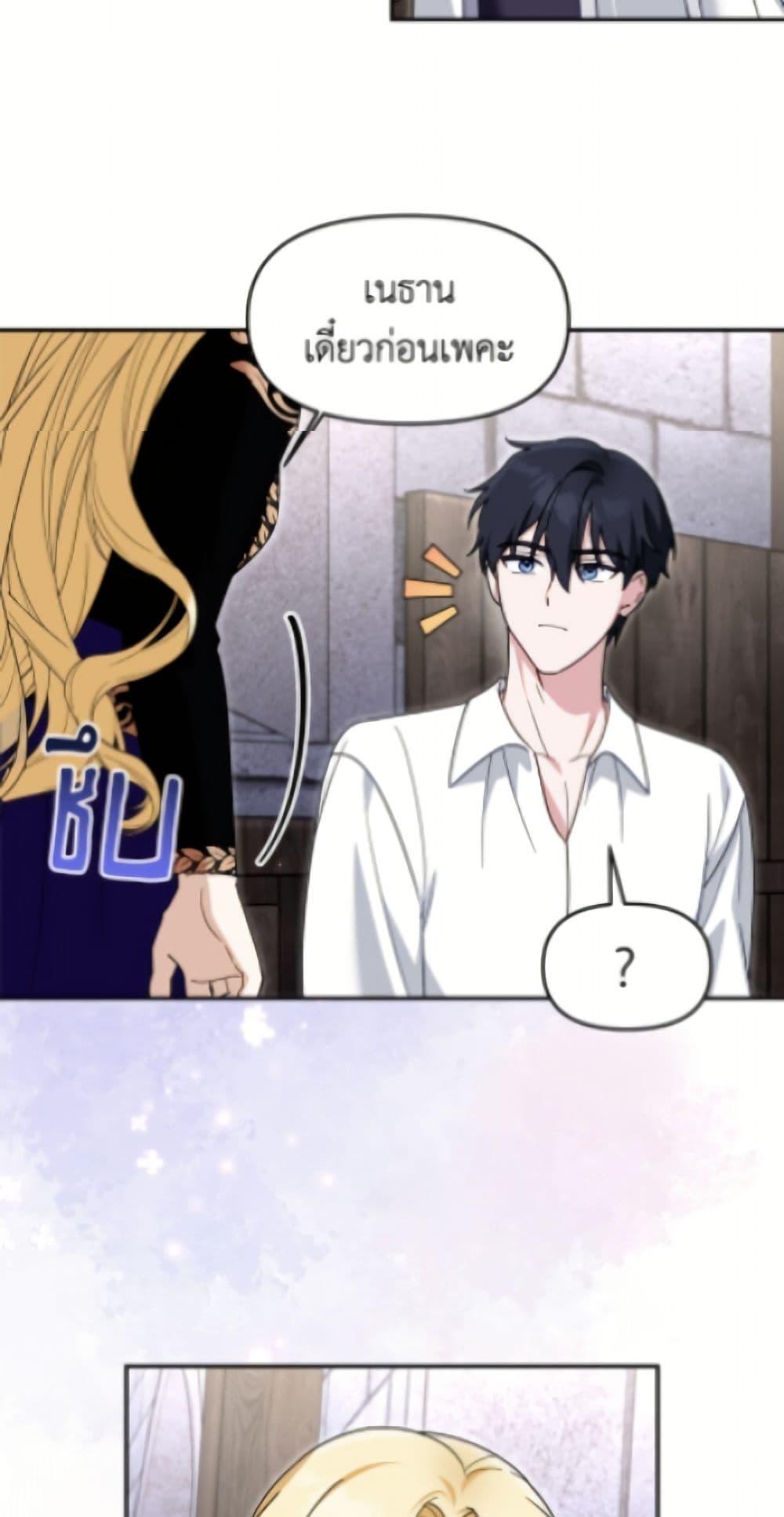 Manga-lc-com อ่านมังงะ อ่านการ์ตูน ออนไลน์ ฟรี I’d Rather Abandon You Than Be Abandoned ตอนที่ 1 2 3 4 5 6 7 8 9 10 11 12 13 14 ฟรี ไม่มีโฆษณา Manga-lc - อ่าน มังงะ อ่าน การ์ตูน ออนไลน์ อ่านมังงะ ฟรี
