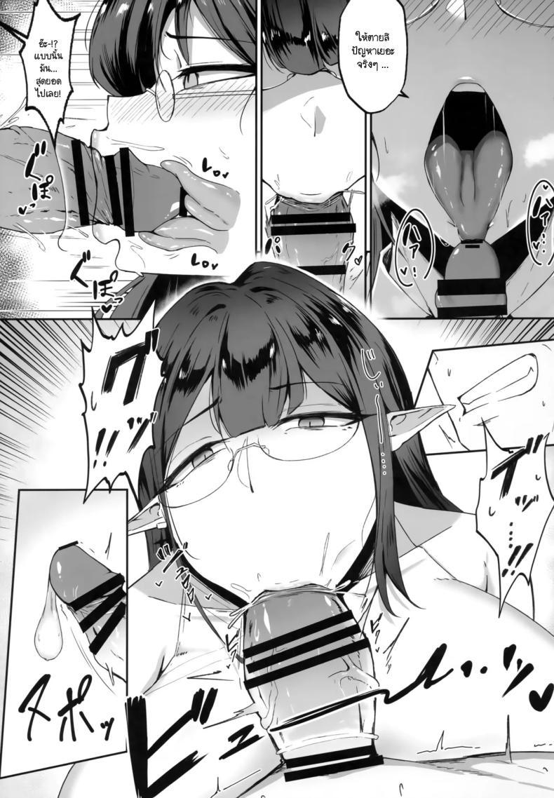 Doujin-Lc- อ่าน โดจิน มังฮวา เกาหลี ญี่ปุ่น จีน แปลไทย เมื่อเซ็นเซย์มีปัญหา ดิฉันจึงมาเพื่อควบคุม (C105) [Toei Succubus (Chamu)] Kore wa Gyoumu no Ikkan desu!! ตอนที่ 1 2 3 4 5 6 7 8 9 10 11 12 13 14 ฟรี ไม่มีโฆษณา อ่าน โดจิน Manhwa เกาหลี ญี่ปุ่น จีน เรามีครบ คัดมาให้เน้นๆ โดจิน 18+ รับประกันความฟินโดย  Doujin Lc
