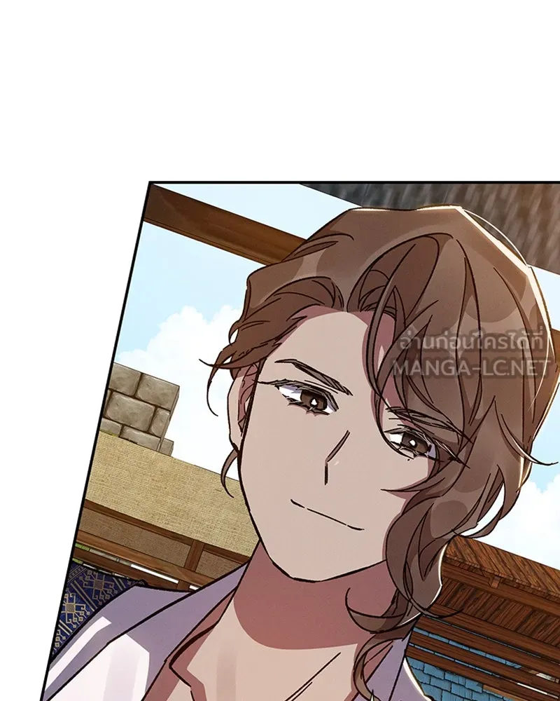 โอ้ ศัตรูที่รัก ตอนที่ 37 รูปที่ 93