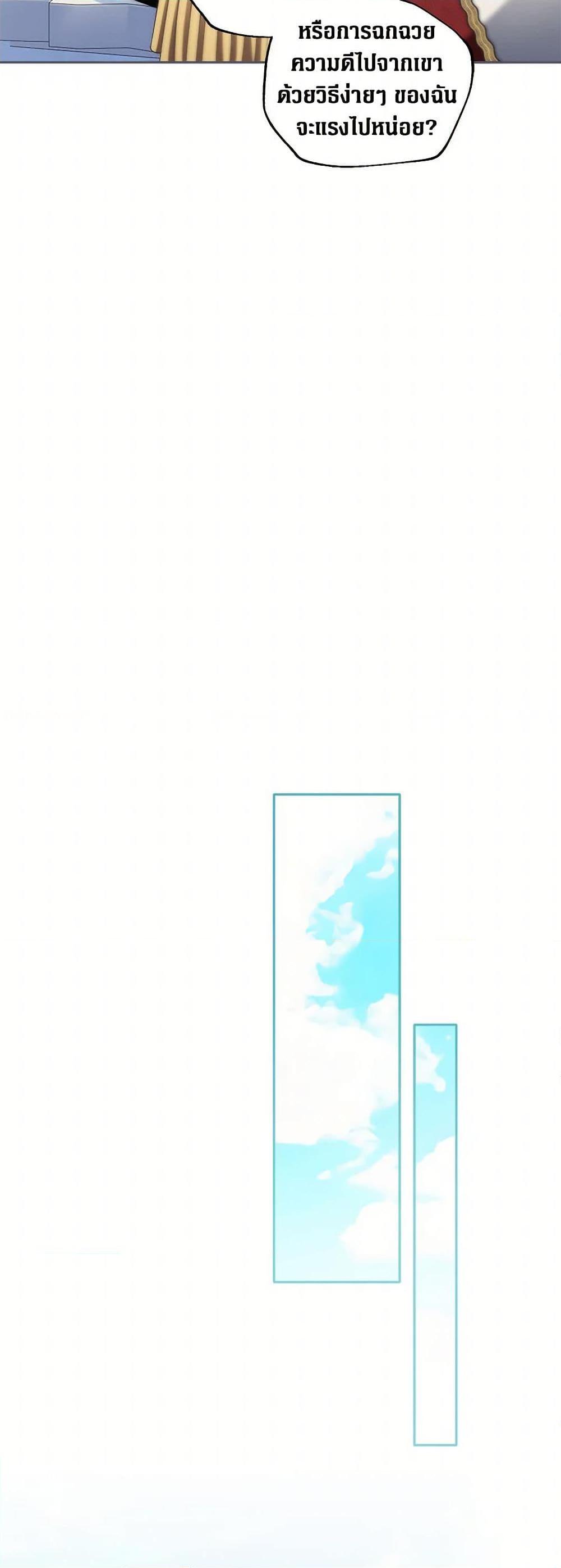 Manga-lc-com อ่านมังงะ อ่านการ์ตูน ออนไลน์ ฟรี The Hero’s Ready to Retire ตอนที่ 1 2 3 4 5 6 7 8 9 10 11 12 13 14 ฟรี ไม่มีโฆษณา Manga-lc - อ่าน มังงะ อ่าน การ์ตูน ออนไลน์ อ่านมังงะ ฟรี