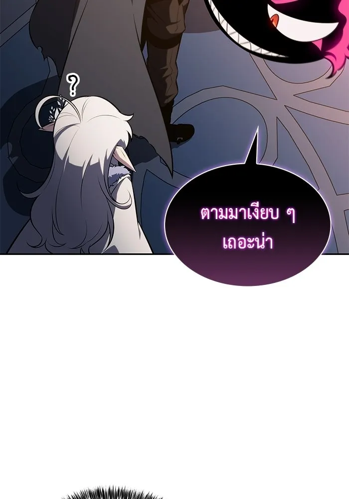 ลูกชายคนเล็กของดยุกคือมือสังหาร ตอนที่ 103 รูปที่ 71