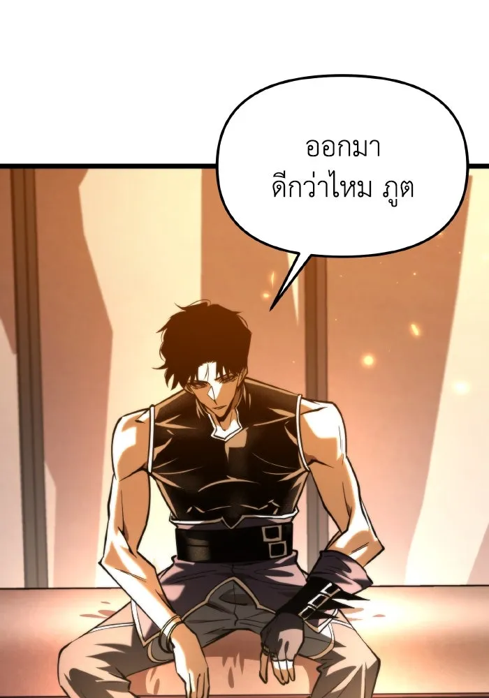 การแข่งขันของผู้เกิดใหม่ ตอนที่ 101 รูปที่ 47