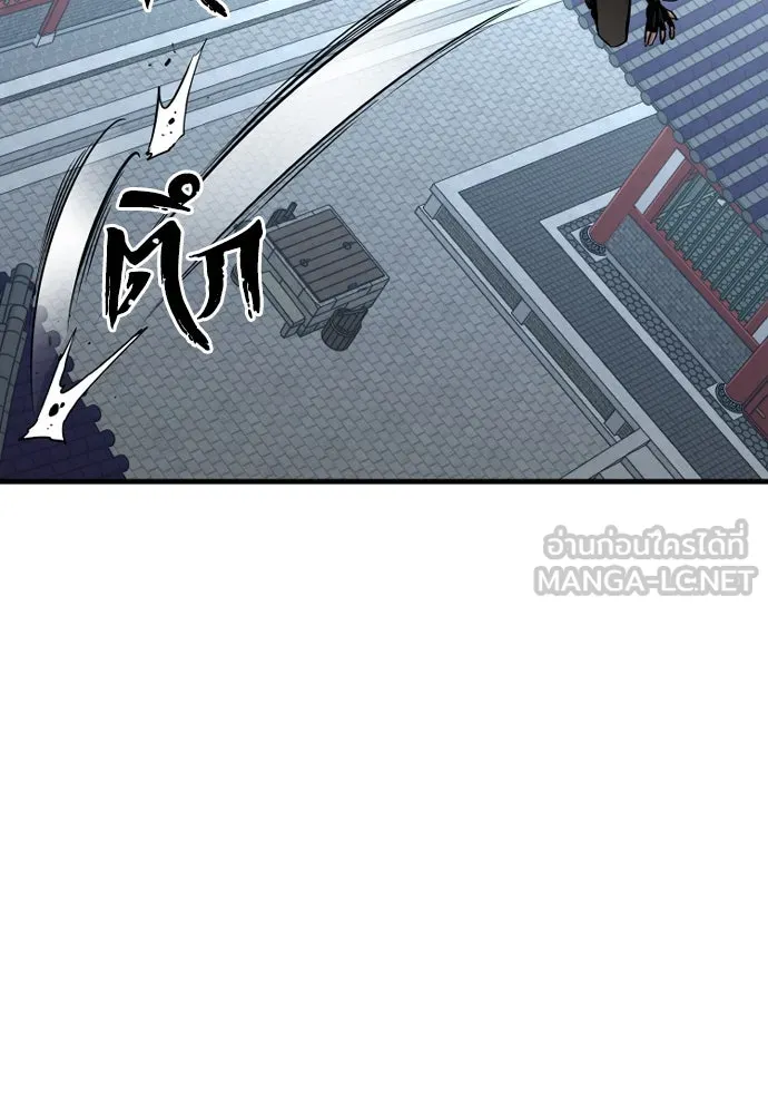 เส้นทางสู่เทพมาร ตอนที่ 18 รูปที่ 63