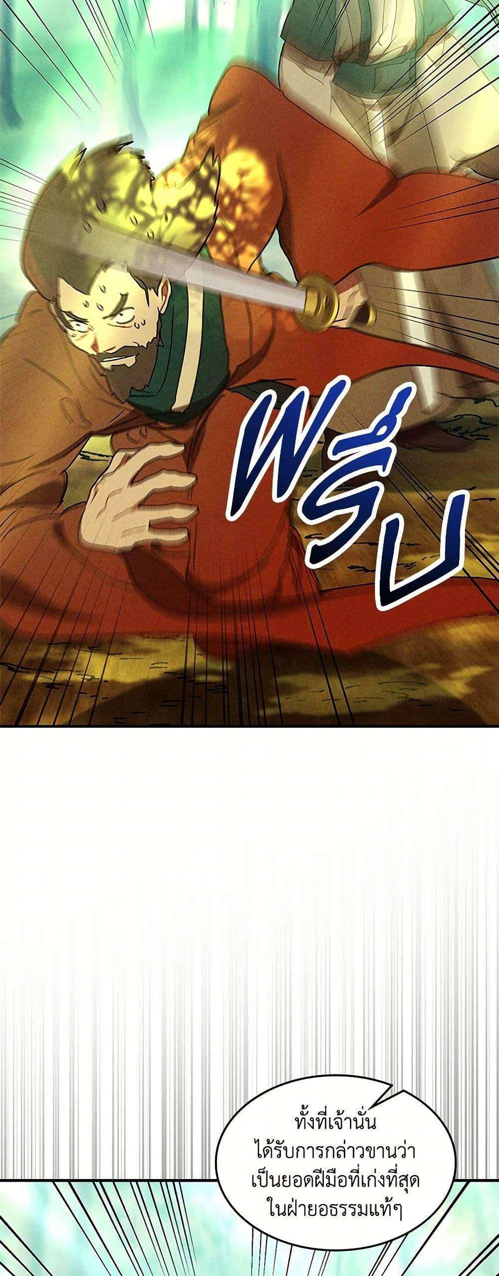 Manga-lc-com อ่านมังงะ อ่านการ์ตูน ออนไลน์ ฟรี Chronicles Of The Martial God’s Return ตอนที่ 1 2 3 4 5 6 7 8 9 10 11 12 13 14 ฟรี ไม่มีโฆษณา Manga-lc - อ่าน มังงะ อ่าน การ์ตูน ออนไลน์ อ่านมังงะ ฟรี