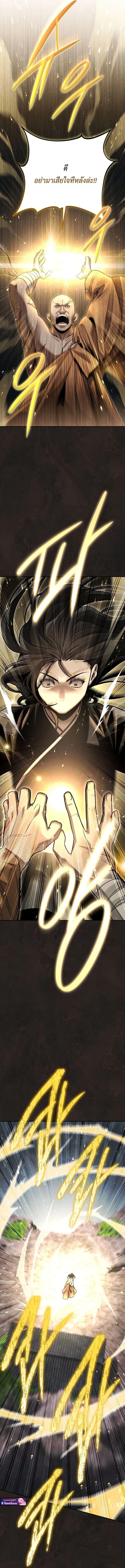 Manga-lc-com อ่านมังงะ อ่านการ์ตูน ออนไลน์ ฟรี The Great Heavenly Demon Sovereign ตอนที่ 1 2 3 4 5 6 7 8 9 10 11 12 13 14 ฟรี ไม่มีโฆษณา Manga-lc - อ่าน มังงะ อ่าน การ์ตูน ออนไลน์ อ่านมังงะ ฟรี