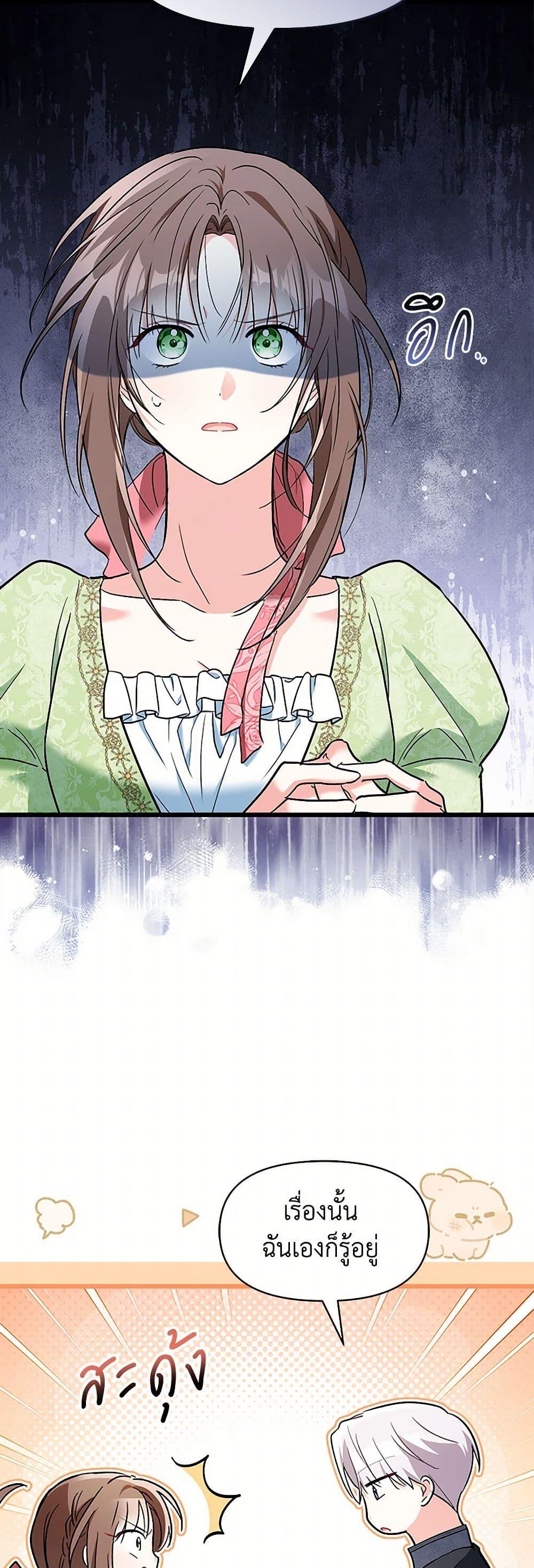 Manga-lc-com อ่านมังงะ อ่านการ์ตูน ออนไลน์ ฟรี Obsessed With Hazel the Sweet Witch ตอนที่ 1 2 3 4 5 6 7 8 9 10 11 12 13 14 ฟรี ไม่มีโฆษณา Manga-lc - อ่าน มังงะ อ่าน การ์ตูน ออนไลน์ อ่านมังงะ ฟรี