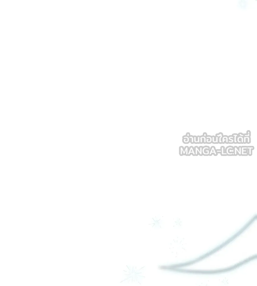 ทางหลุดพ้นของนักบุญลวง ตอนที่ 1 รูปที่ 174