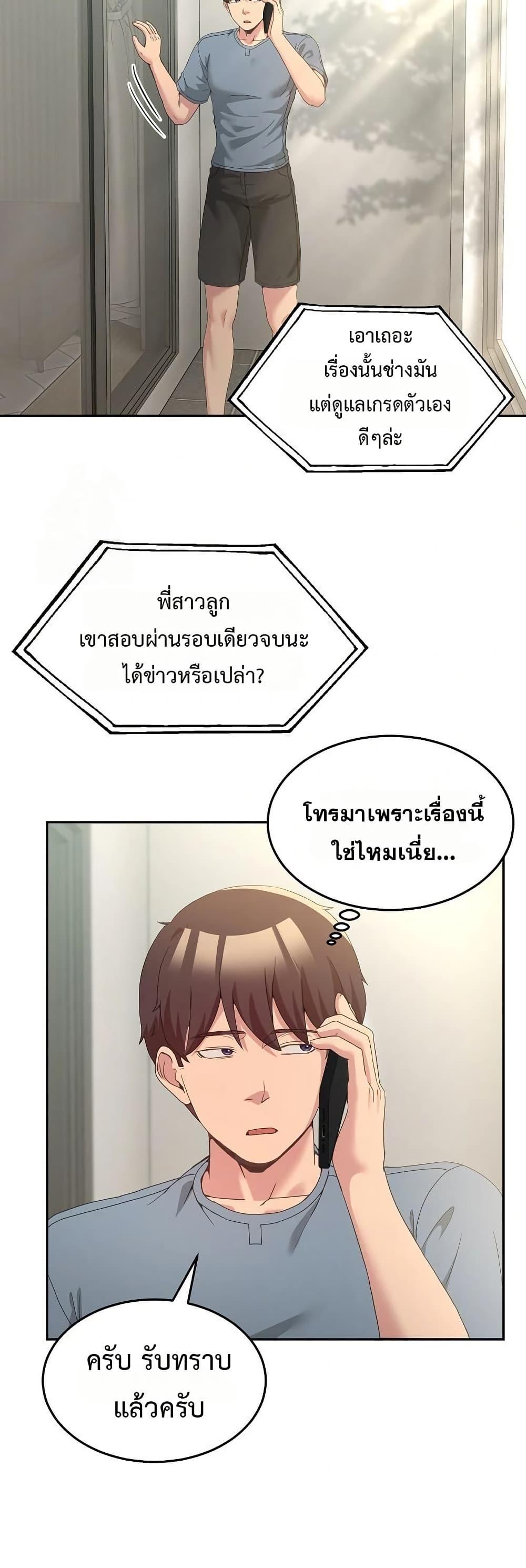 Doujin-Lc- อ่าน โดจิน มังฮวา เกาหลี ญี่ปุ่น จีน แปลไทย No Men Allowed ตอนที่ 1 2 3 4 5 6 7 8 9 10 11 12 13 14 ฟรี ไม่มีโฆษณา อ่าน โดจิน Manhwa เกาหลี ญี่ปุ่น จีน เรามีครบ คัดมาให้เน้นๆ โดจิน 18+ รับประกันความฟินโดย  Doujin Lc