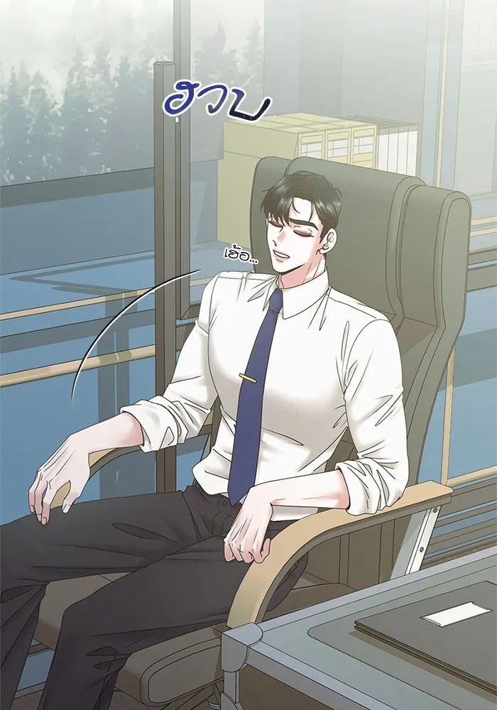 สามีที่ไม่ได้ขอ ตอนที่ 13 รูปที่ 37