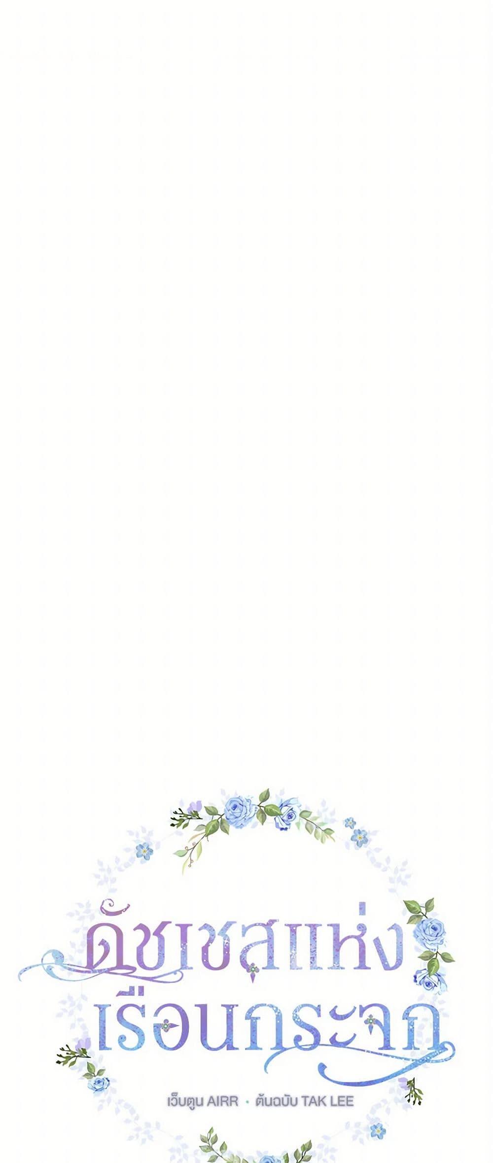 Manga-lc-com อ่านมังงะ อ่านการ์ตูน ออนไลน์ ฟรี Duchess in the Glass House ตอนที่ 1 2 3 4 5 6 7 8 9 10 11 12 13 14 ฟรี ไม่มีโฆษณา Manga-lc - อ่าน มังงะ อ่าน การ์ตูน ออนไลน์ อ่านมังงะ ฟรี