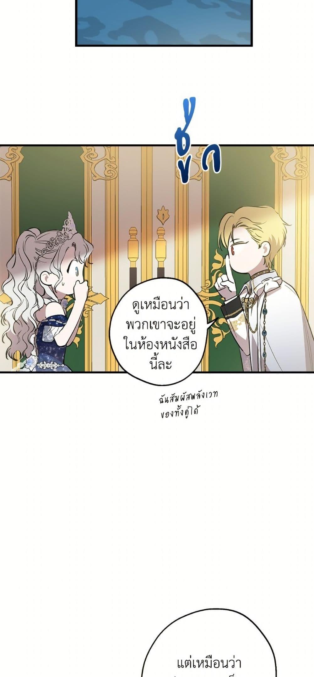 Manga-lc-com อ่านมังงะ อ่านการ์ตูน ออนไลน์ ฟรี The Strongest Characters in the World are Obsessed With Me ตอนที่ 1 2 3 4 5 6 7 8 9 10 11 12 13 14 ฟรี ไม่มีโฆษณา Manga-lc - อ่าน มังงะ อ่าน การ์ตูน ออนไลน์ อ่านมังงะ ฟรี