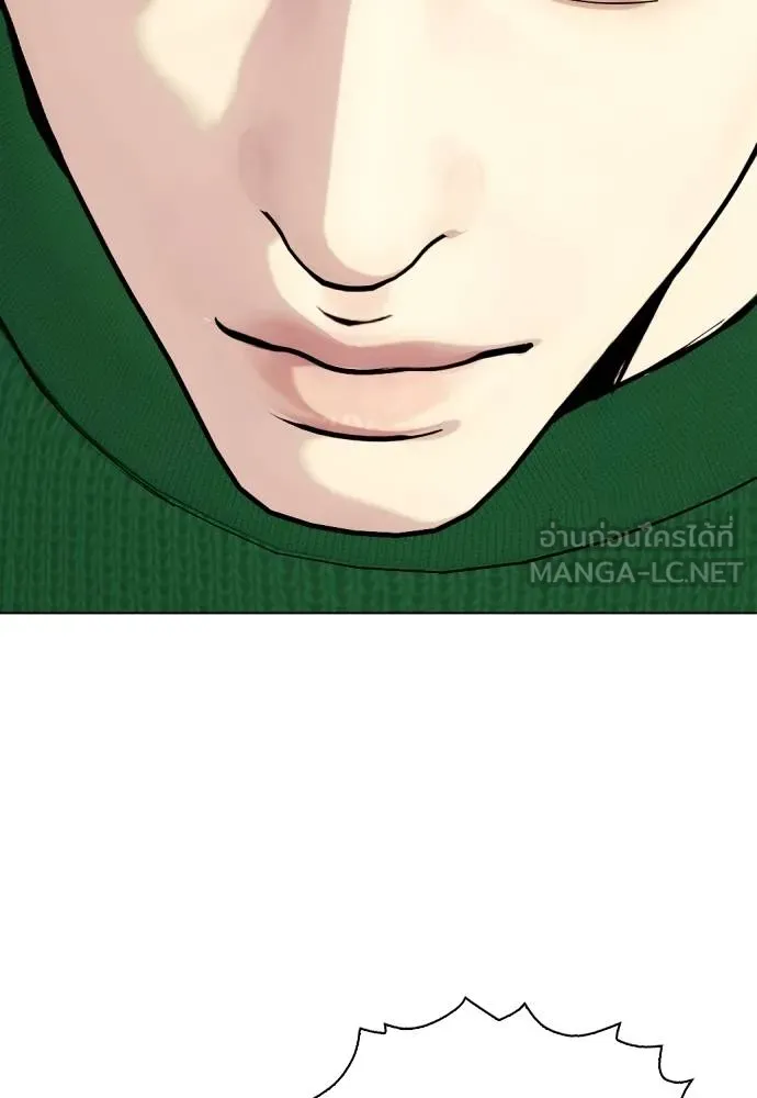 หมาหัวเน่า ตอนที่ 117 รูปที่ 49