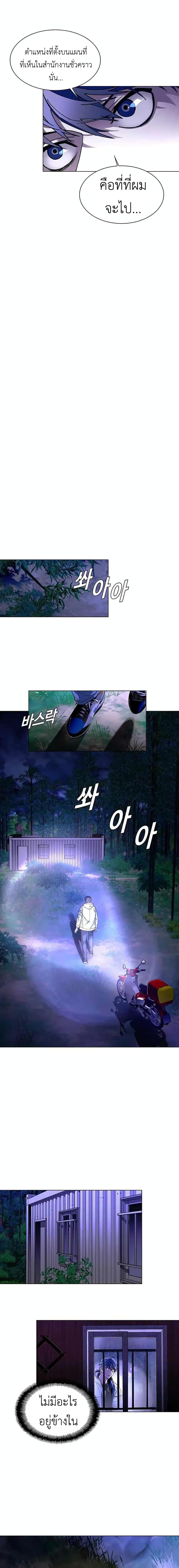 Manga-lc-com อ่านมังงะ อ่านการ์ตูน ออนไลน์ ฟรี The End of the World is Just a Game to Me ตอนที่ 1 2 3 4 5 6 7 8 9 10 11 12 13 14 ฟรี ไม่มีโฆษณา Manga-lc - อ่าน มังงะ อ่าน การ์ตูน ออนไลน์ อ่านมังงะ ฟรี