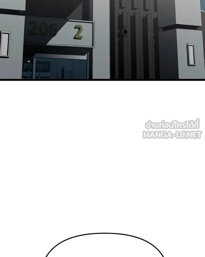 โทษที พื้นที่นี้ ตอนที่ 29 รูปที่ 102