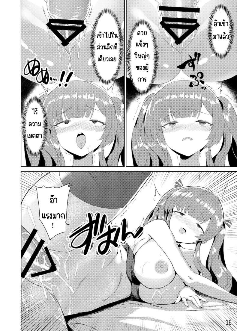 Doujin-Lc- อ่าน โดจิน มังฮวา เกาหลี ญี่ปุ่น จีน แปลไทย ชุดเสริมสุขภาพ [Tatsunosaki (Akaiguppy)] Zara no Seifuku Set (Azur Lane) ตอนที่ 1 2 3 4 5 6 7 8 9 10 11 12 13 14 ฟรี ไม่มีโฆษณา อ่าน โดจิน Manhwa เกาหลี ญี่ปุ่น จีน เรามีครบ คัดมาให้เน้นๆ โดจิน 18+ รับประกันความฟินโดย  Doujin Lc
