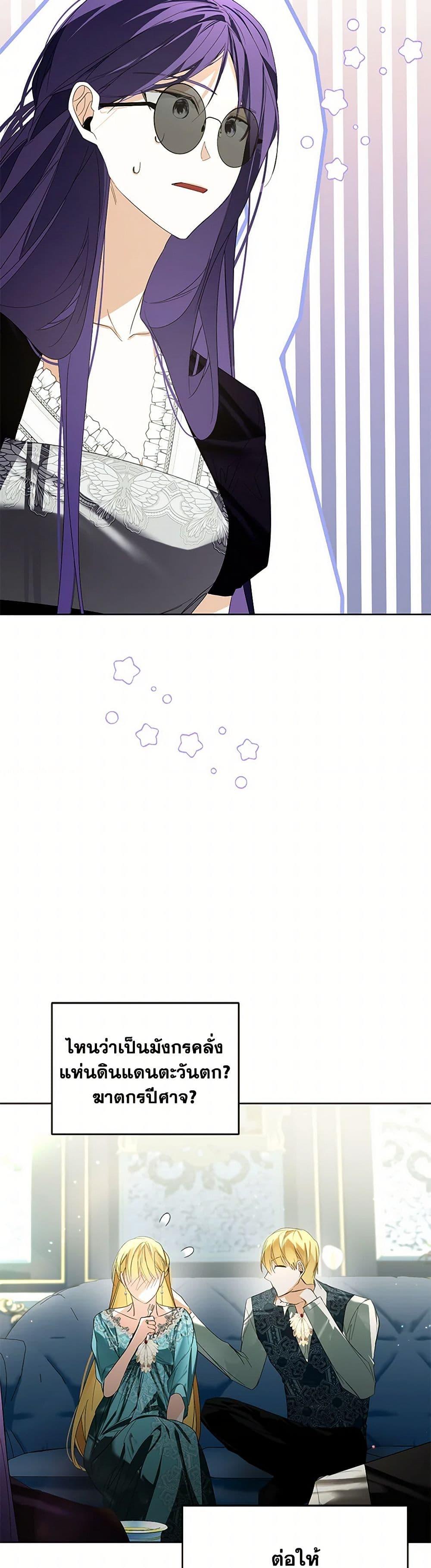 Manga-lc-com อ่านมังงะ อ่านการ์ตูน ออนไลน์ ฟรี Falling Into the Arms of a Mad Villain ตอนที่ 1 2 3 4 5 6 7 8 9 10 11 12 13 14 ฟรี ไม่มีโฆษณา Manga-lc - อ่าน มังงะ อ่าน การ์ตูน ออนไลน์ อ่านมังงะ ฟรี