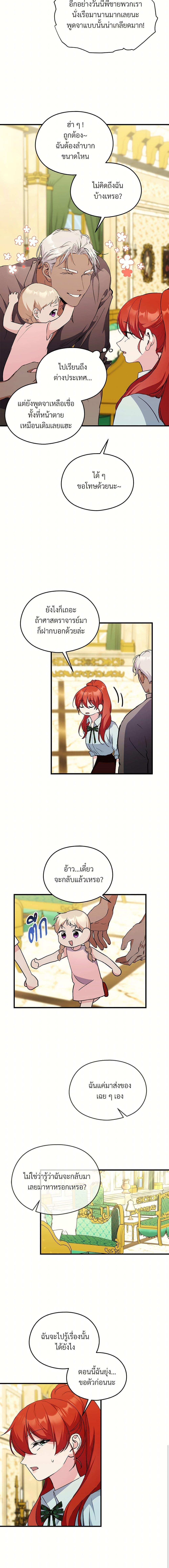 Manga-lc-com อ่านมังงะ อ่านการ์ตูน ออนไลน์ ฟรี I Don’t Want to Bed You! ตอนที่ 1 2 3 4 5 6 7 8 9 10 11 12 13 14 ฟรี ไม่มีโฆษณา Manga-lc - อ่าน มังงะ อ่าน การ์ตูน ออนไลน์ อ่านมังงะ ฟรี