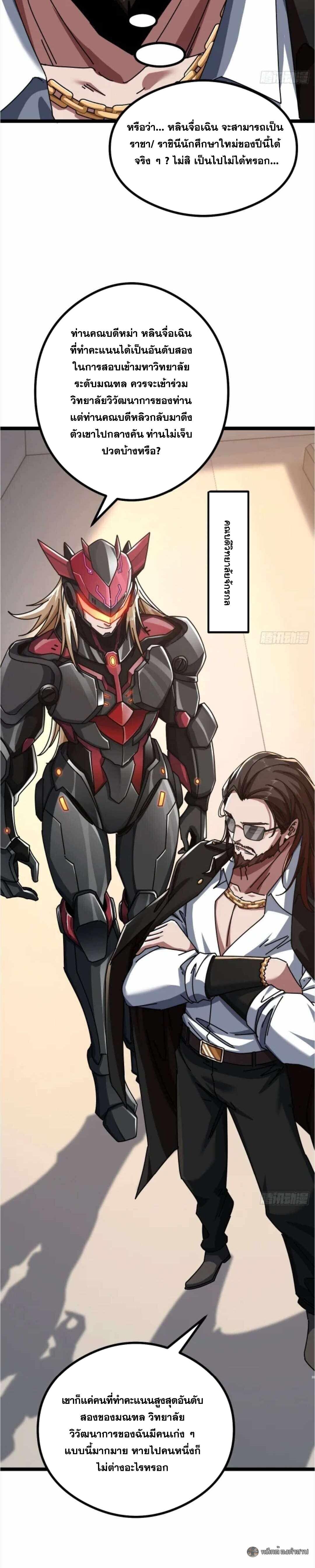 Manga-lc-com อ่านมังงะ อ่านการ์ตูน ออนไลน์ ฟรี Infinite Evolution From Zero ตอนที่ 1 2 3 4 5 6 7 8 9 10 11 12 13 14 ฟรี ไม่มีโฆษณา Manga-lc - อ่าน มังงะ อ่าน การ์ตูน ออนไลน์ อ่านมังงะ ฟรี