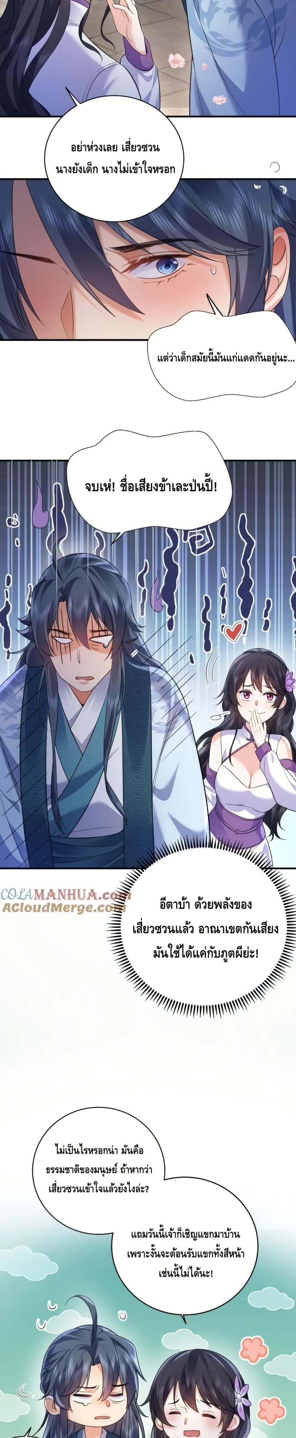 Manga-lc-com อ่านมังงะ อ่านการ์ตูน ออนไลน์ ฟรี AmIInvincible ตอนที่ 1 2 3 4 5 6 7 8 9 10 11 12 13 14 ฟรี ไม่มีโฆษณา Manga-lc - อ่าน มังงะ อ่าน การ์ตูน ออนไลน์ อ่านมังงะ ฟรี