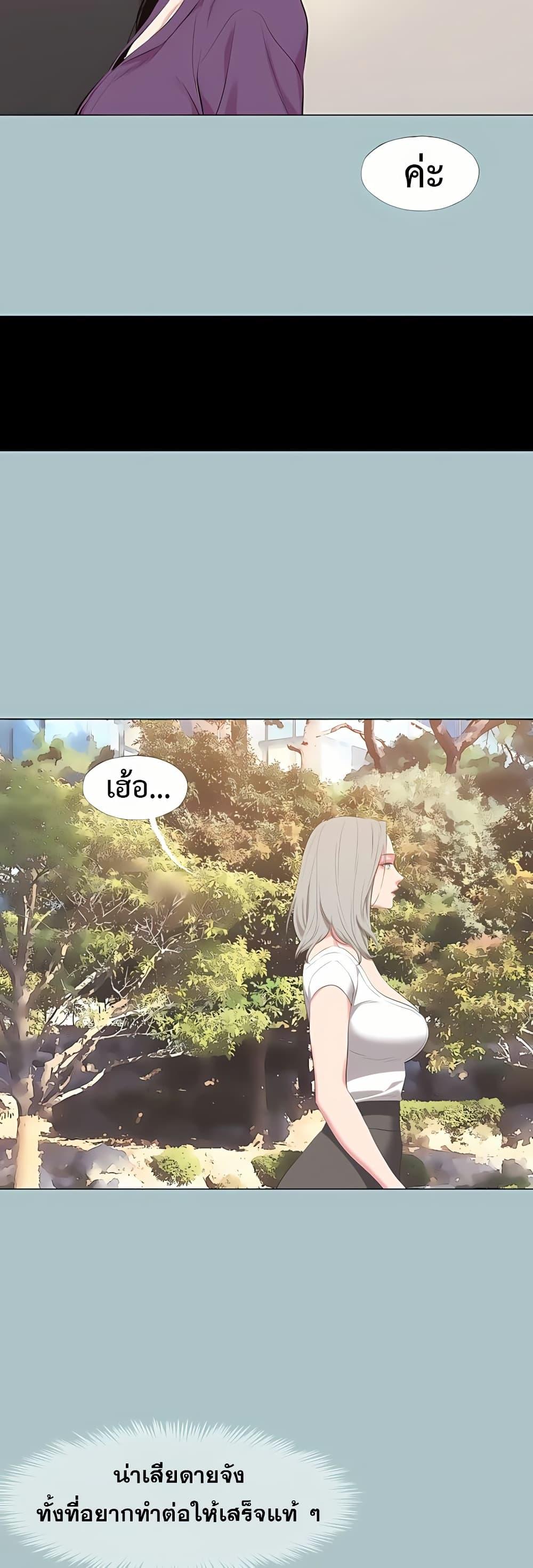 Doujin-Lc- อ่าน โดจิน มังฮวา เกาหลี ญี่ปุ่น จีน แปลไทย Sorry I Have ตอนที่ 1 2 3 4 5 6 7 8 9 10 11 12 13 14 ฟรี ไม่มีโฆษณา อ่าน โดจิน Manhwa เกาหลี ญี่ปุ่น จีน เรามีครบ คัดมาให้เน้นๆ โดจิน 18+ รับประกันความฟินโดย  Doujin Lc