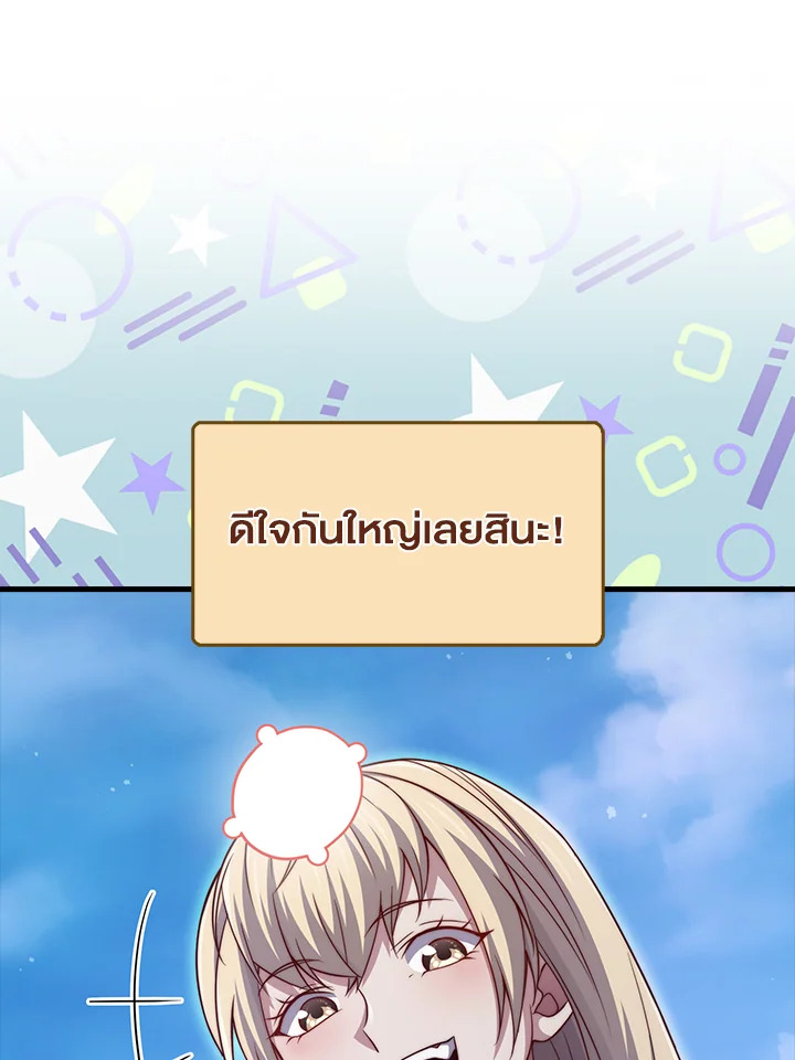 Manga-lc-com อ่านมังงะ อ่านการ์ตูน ออนไลน์ ฟรี The Lord of Coins ตอนที่ 1 2 3 4 5 6 7 8 9 10 11 12 13 14 ฟรี ไม่มีโฆษณา Manga-lc - อ่าน มังงะ อ่าน การ์ตูน ออนไลน์ อ่านมังงะ ฟรี