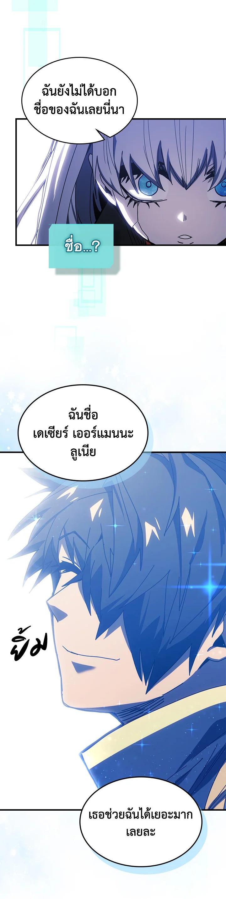 Manga-lc-com อ่านมังงะ อ่านการ์ตูน ออนไลน์ ฟรี A Returner’s Magic Should Be Special ตอนที่ 1 2 3 4 5 6 7 8 9 10 11 12 13 14 ฟรี ไม่มีโฆษณา Manga-lc - อ่าน มังงะ อ่าน การ์ตูน ออนไลน์ อ่านมังงะ ฟรี
