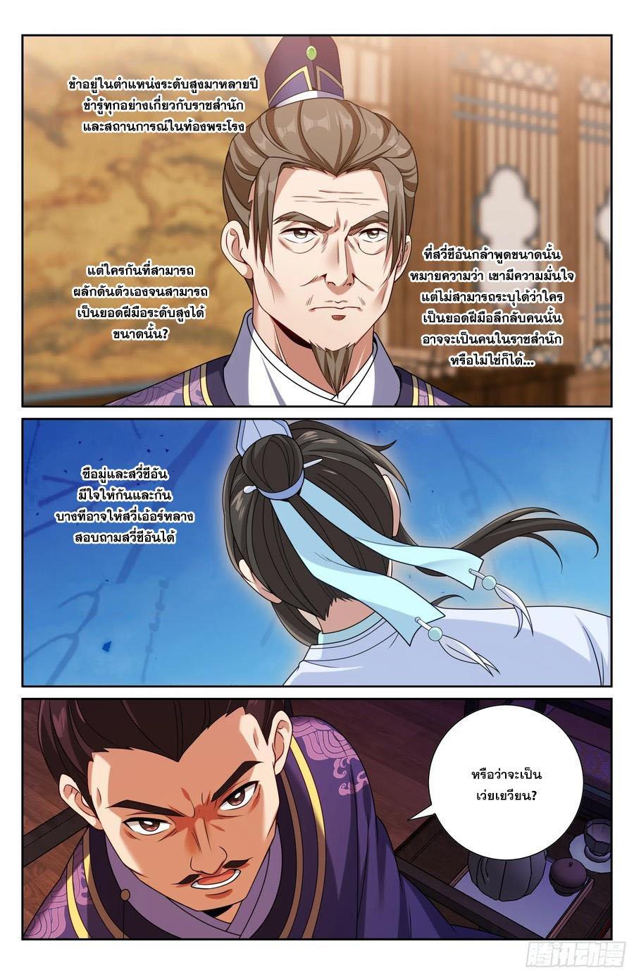 Manga-lc-com อ่านมังงะ อ่านการ์ตูน ออนไลน์ ฟรี Nightwatcher ตอนที่ 1 2 3 4 5 6 7 8 9 10 11 12 13 14 ฟรี ไม่มีโฆษณา Manga-lc - อ่าน มังงะ อ่าน การ์ตูน ออนไลน์ อ่านมังงะ ฟรี