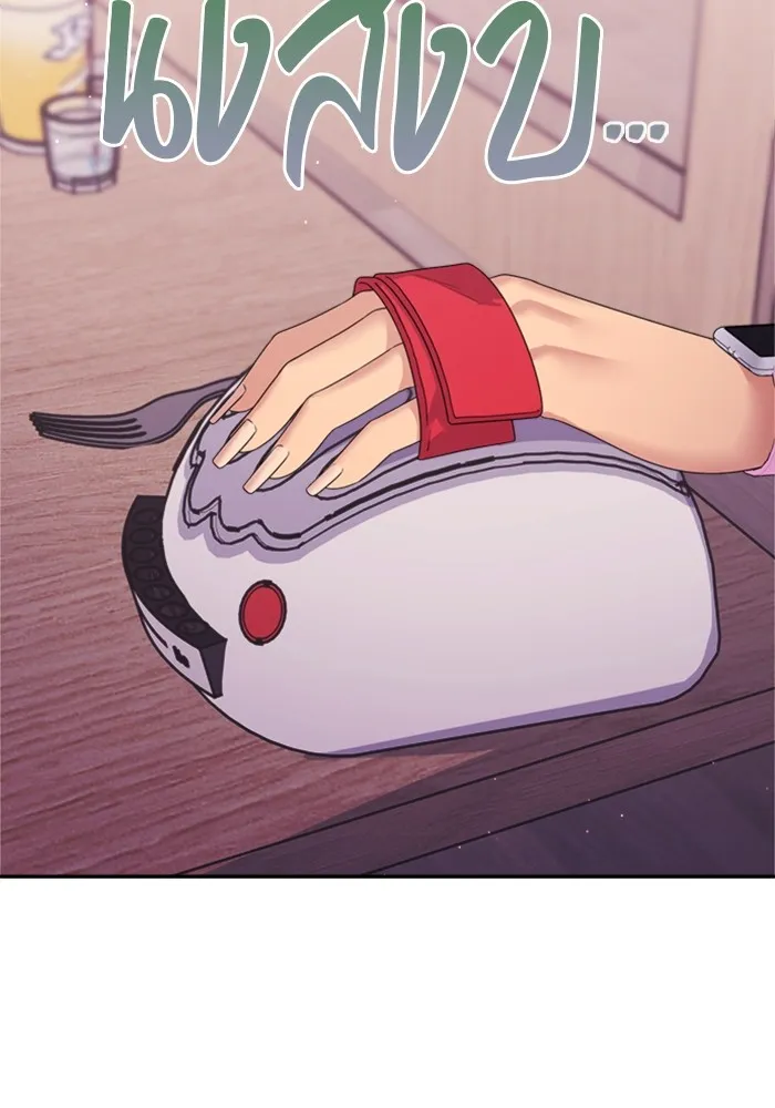 Couple Breaker ตอนที่ 45 รูปที่ 118