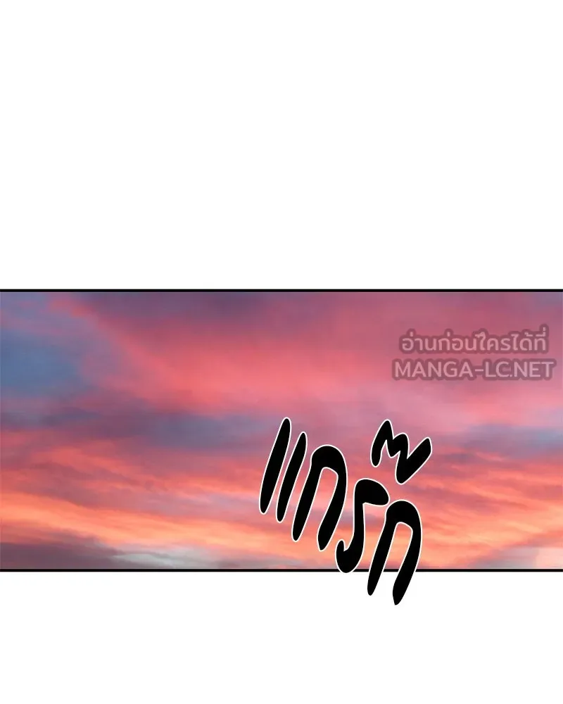 ตำนานเทพธิดาตกสวรรค์ ตอนที่ 20 รูปที่ 90