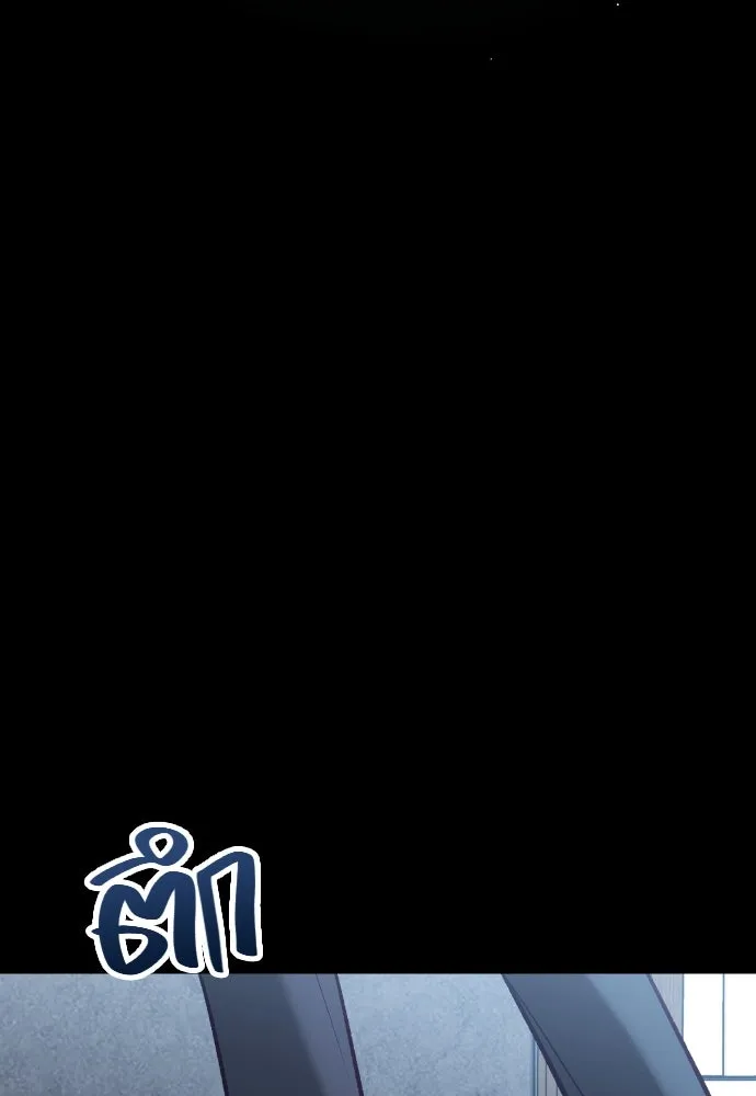 รักกันคนละครึ่งทาง ตอนที่ 38 รูปที่ 106