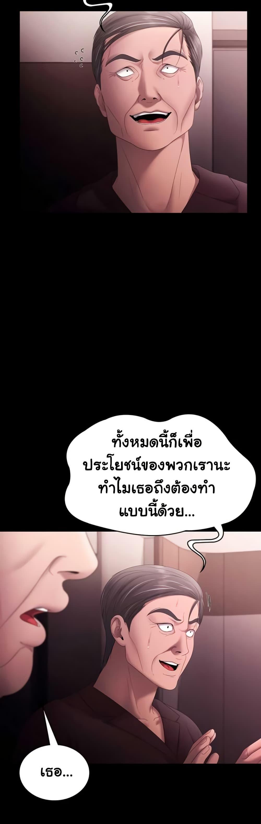 Doujin-Lc- อ่าน โดจิน มังฮวา เกาหลี ญี่ปุ่น จีน แปลไทย The Chairman’s Wife ตอนที่ 1 2 3 4 5 6 7 8 9 10 11 12 13 14 ฟรี ไม่มีโฆษณา อ่าน โดจิน Manhwa เกาหลี ญี่ปุ่น จีน เรามีครบ คัดมาให้เน้นๆ โดจิน 18+ รับประกันความฟินโดย  Doujin Lc