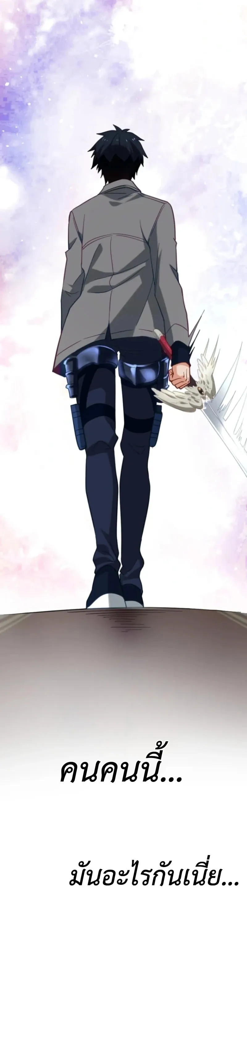 The Akashic Record Which Only I Can Read บ_นท_กจ_กรวาลท_ม_แค_ฉ_นมองเห_น ตอนที่ ตอนที่ 39 รูปที่ 14