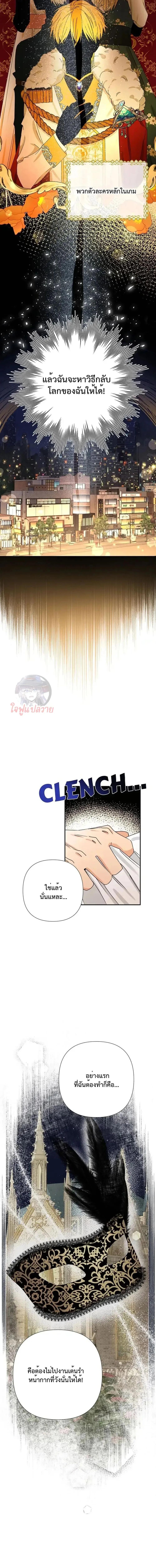 Manga-lc-com อ่านมังงะ อ่านการ์ตูน ออนไลน์ ฟรี Stuck in My Sister’s Dating Sim ตอนที่ 1 2 3 4 5 6 7 8 9 10 11 12 13 14 ฟรี ไม่มีโฆษณา Manga-lc - อ่าน มังงะ อ่าน การ์ตูน ออนไลน์ อ่านมังงะ ฟรี