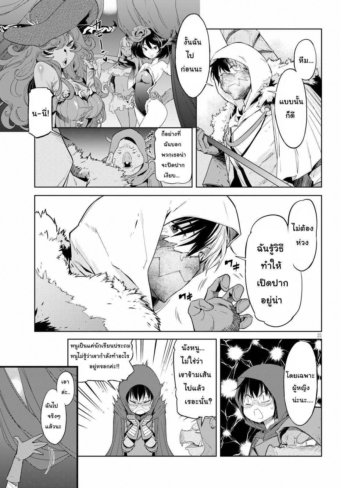 Manga-lc-com อ่านมังงะ อ่านการ์ตูน ออนไลน์ ฟรี Game of Familia Kazoku Senki ตอนที่ 1 2 3 4 5 6 7 8 9 10 11 12 13 14 ฟรี ไม่มีโฆษณา Manga-lc - อ่าน มังงะ อ่าน การ์ตูน ออนไลน์ อ่านมังงะ ฟรี