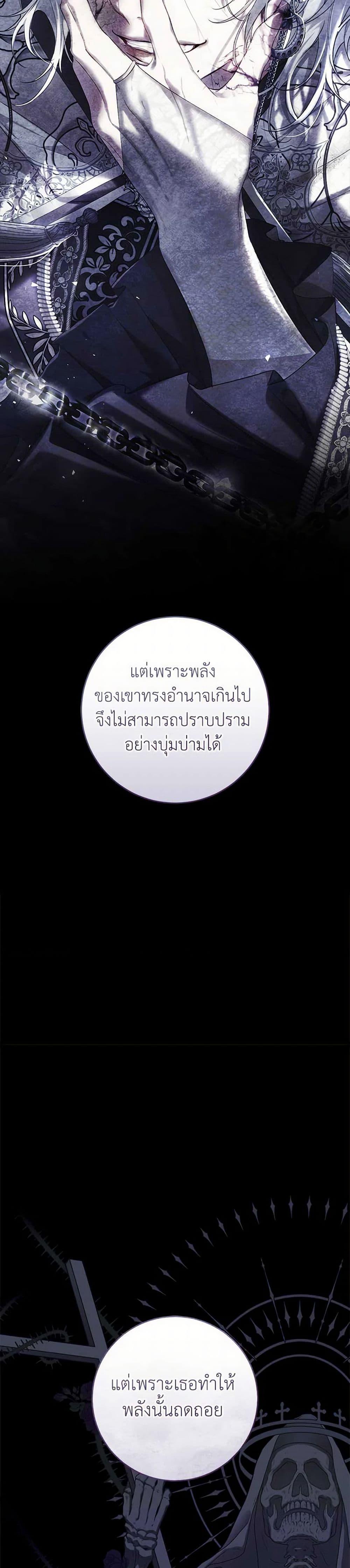 Manga-lc-com อ่านมังงะ อ่านการ์ตูน ออนไลน์ ฟรี The Villainess Is A Marionette ตอนที่ 1 2 3 4 5 6 7 8 9 10 11 12 13 14 ฟรี ไม่มีโฆษณา Manga-lc - อ่าน มังงะ อ่าน การ์ตูน ออนไลน์ อ่านมังงะ ฟรี