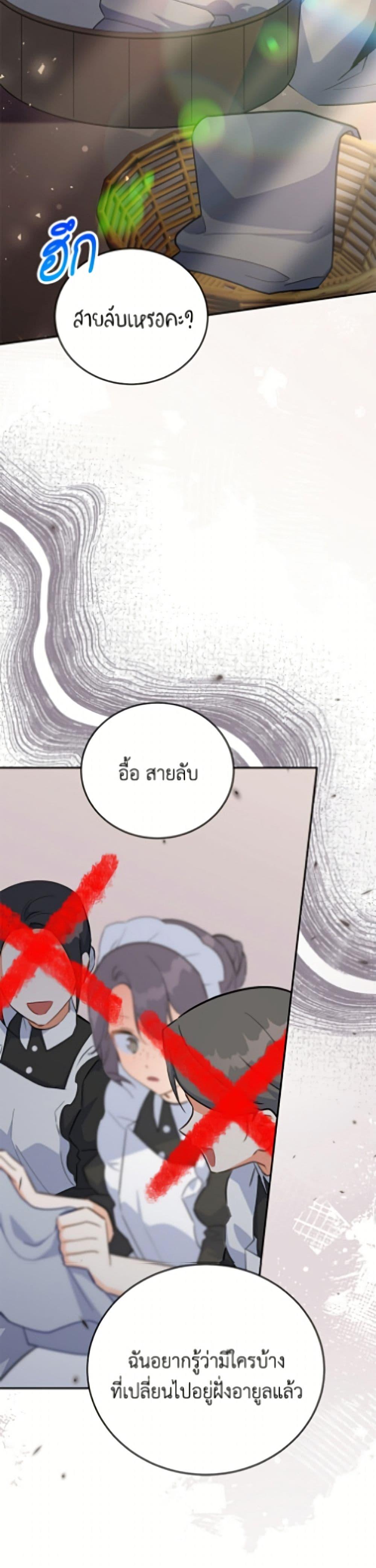 Manga-lc-com อ่านมังงะ อ่านการ์ตูน ออนไลน์ ฟรี The Little Lady Who Makes Flowers Bloom ตอนที่ 1 2 3 4 5 6 7 8 9 10 11 12 13 14 ฟรี ไม่มีโฆษณา Manga-lc - อ่าน มังงะ อ่าน การ์ตูน ออนไลน์ อ่านมังงะ ฟรี