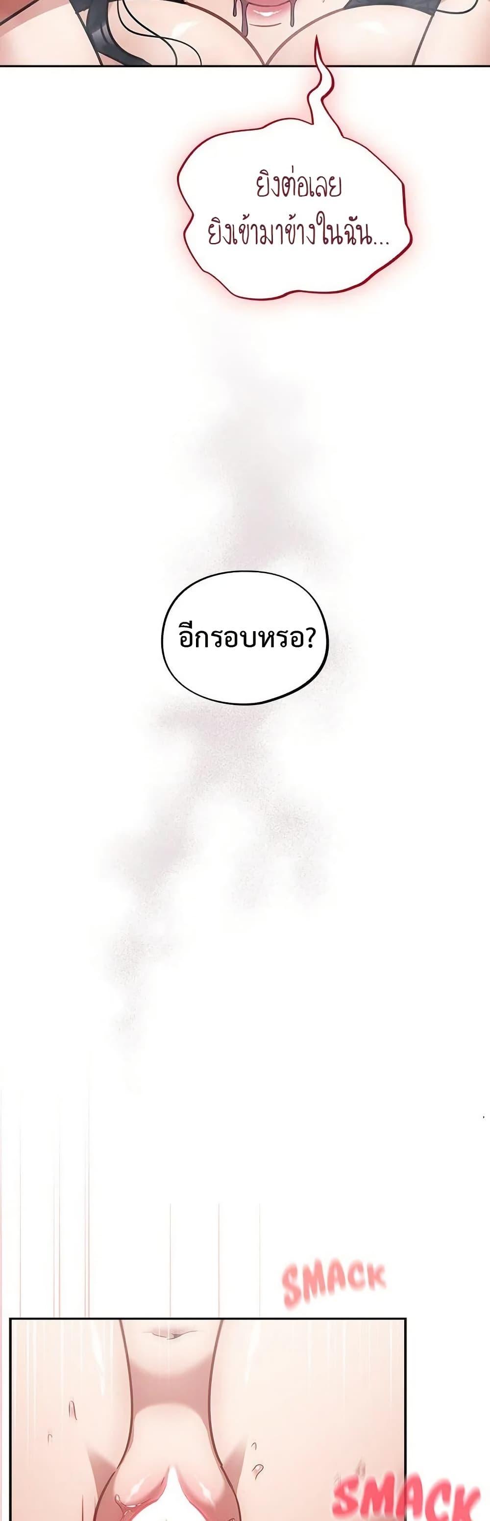 Doujin-Lc- อ่าน โดจิน มังฮวา เกาหลี ญี่ปุ่น จีน แปลไทย Idiot Virus ตอนที่ 1 2 3 4 5 6 7 8 9 10 11 12 13 14 ฟรี ไม่มีโฆษณา อ่าน โดจิน Manhwa เกาหลี ญี่ปุ่น จีน เรามีครบ คัดมาให้เน้นๆ โดจิน 18+ รับประกันความฟินโดย  Doujin Lc