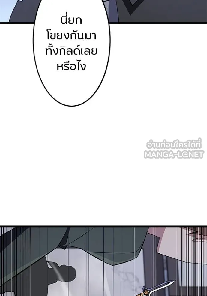 โคตรอาวุธลับ ตอนที่ 8 รูปที่ 11