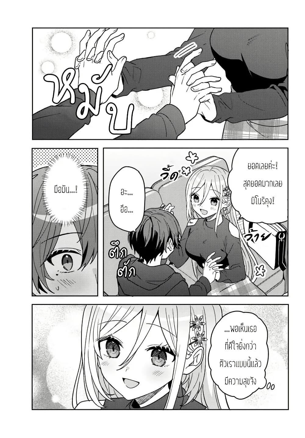 Manga-lc-com อ่านมังงะ อ่านการ์ตูน ออนไลน์ ฟรี Takou no Koori Hime wo Tasuketara, Otomodachi kara Hajimeru Koto ni Narimashita ตอนที่ 1 2 3 4 5 6 7 8 9 10 11 12 13 14 ฟรี ไม่มีโฆษณา Manga-lc - อ่าน มังงะ อ่าน การ์ตูน ออนไลน์ อ่านมังงะ ฟรี