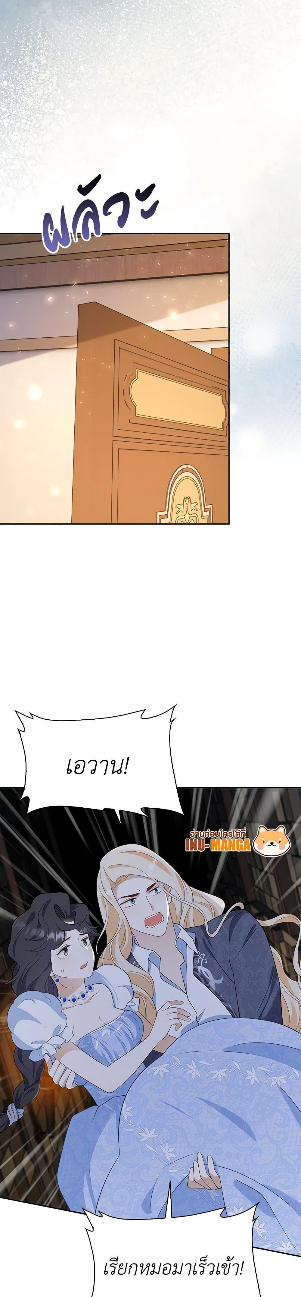 Manga-lc-com อ่านมังงะ อ่านการ์ตูน ออนไลน์ ฟรี After the Frozen Heart Melts ตอนที่ 1 2 3 4 5 6 7 8 9 10 11 12 13 14 ฟรี ไม่มีโฆษณา Manga-lc - อ่าน มังงะ อ่าน การ์ตูน ออนไลน์ อ่านมังงะ ฟรี