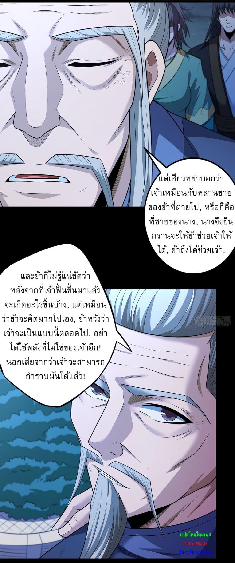 Manga-lc-com อ่านมังงะ อ่านการ์ตูน ออนไลน์ ฟรี God of Martial Arts ตอนที่ 1 2 3 4 5 6 7 8 9 10 11 12 13 14 ฟรี ไม่มีโฆษณา Manga-lc - อ่าน มังงะ อ่าน การ์ตูน ออนไลน์ อ่านมังงะ ฟรี