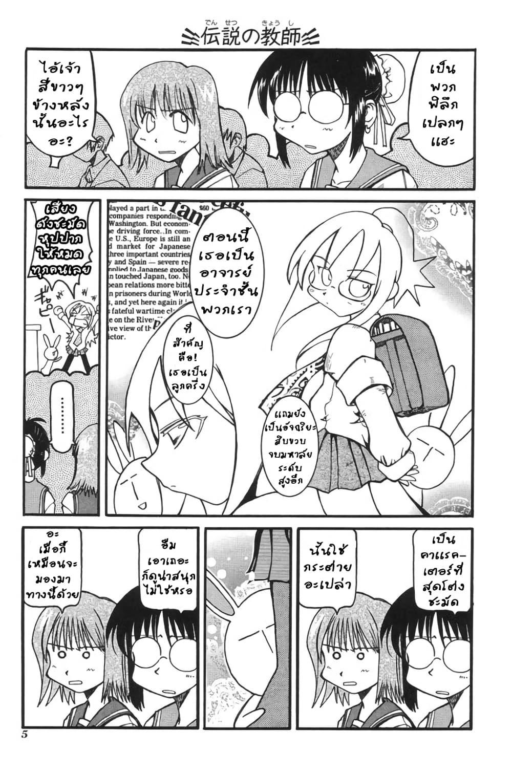 Manga-lc-com อ่านมังงะ อ่านการ์ตูน ออนไลน์ ฟรี Pani Poni ตอนที่ 1 2 3 4 5 6 7 8 9 10 11 12 13 14 ฟรี ไม่มีโฆษณา Manga-lc - อ่าน มังงะ อ่าน การ์ตูน ออนไลน์ อ่านมังงะ ฟรี