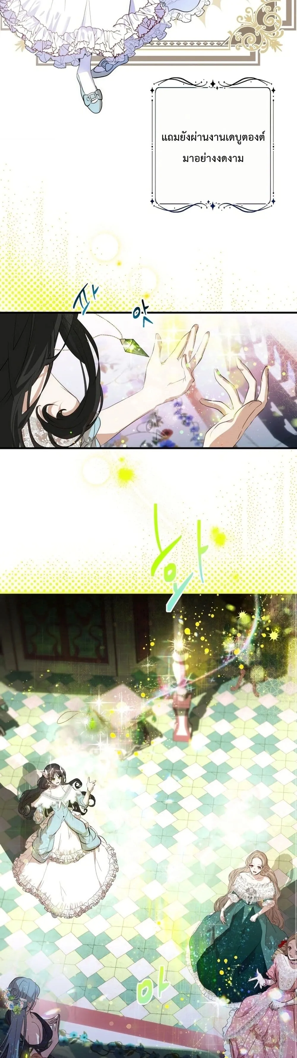 Manga-lc-com อ่านมังงะ อ่านการ์ตูน ออนไลน์ ฟรี How to Survive as the Daughter of the Emperor Who Killed Me ตอนที่ 1 2 3 4 5 6 7 8 9 10 11 12 13 14 ฟรี ไม่มีโฆษณา Manga-lc - อ่าน มังงะ อ่าน การ์ตูน ออนไลน์ อ่านมังงะ ฟรี