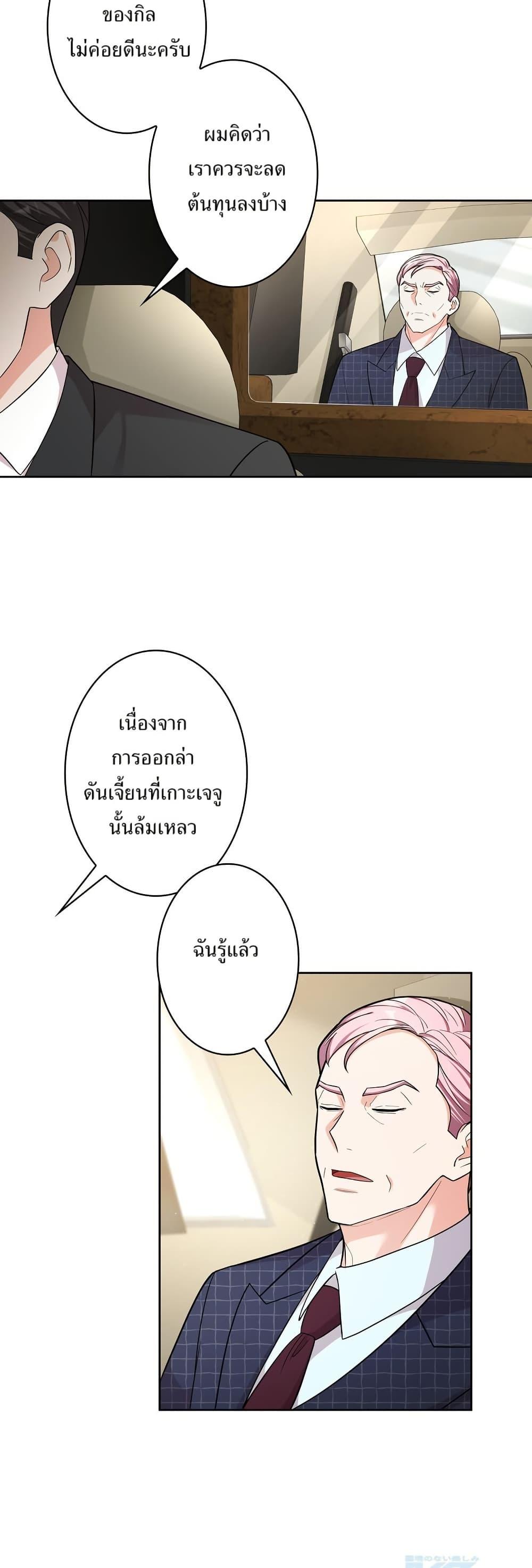 Manga-lc-com อ่านมังงะ อ่านการ์ตูน ออนไลน์ ฟรี The Female Lead Acquires Cheat Skills ตอนที่ 1 2 3 4 5 6 7 8 9 10 11 12 13 14 ฟรี ไม่มีโฆษณา Manga-lc - อ่าน มังงะ อ่าน การ์ตูน ออนไลน์ อ่านมังงะ ฟรี