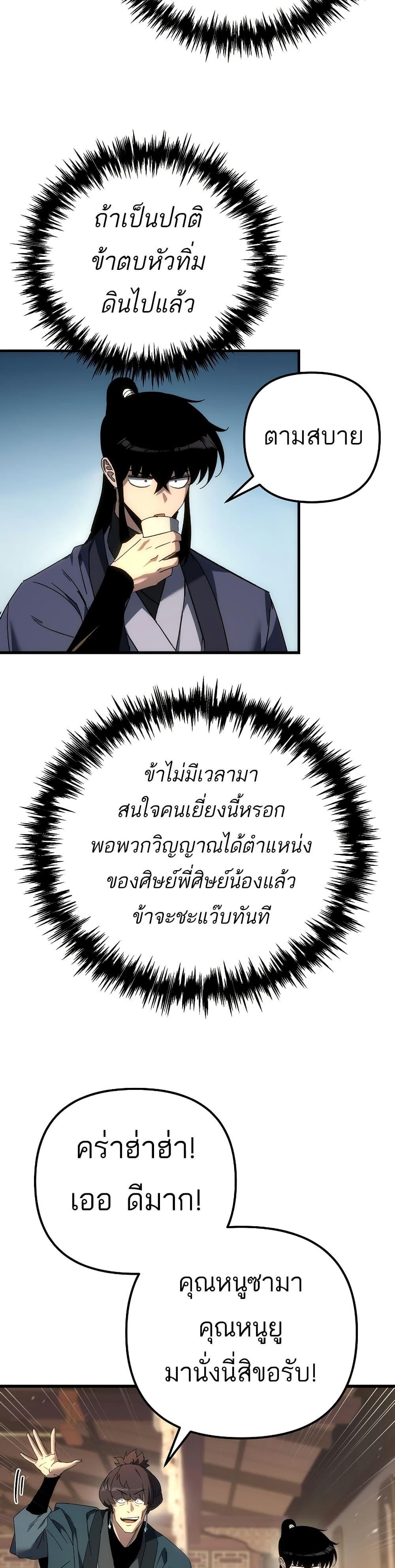 Manga-lc-com อ่านมังงะ อ่านการ์ตูน ออนไลน์ ฟรี Legend of the Reincarnated Demon God ตอนที่ 1 2 3 4 5 6 7 8 9 10 11 12 13 14 ฟรี ไม่มีโฆษณา Manga-lc - อ่าน มังงะ อ่าน การ์ตูน ออนไลน์ อ่านมังงะ ฟรี