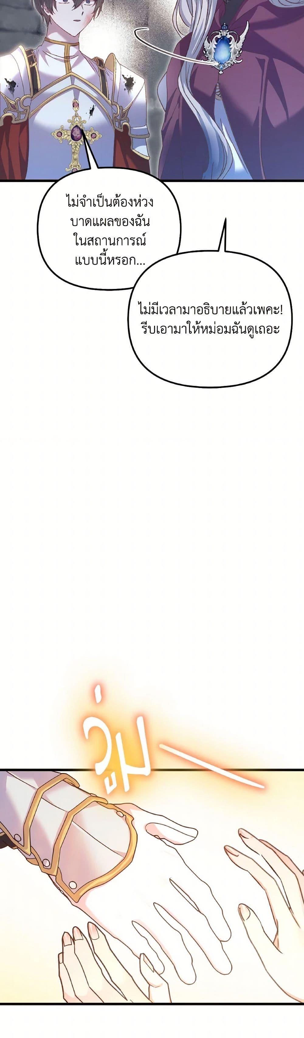 Manga-lc-com อ่านมังงะ อ่านการ์ตูน ออนไลน์ ฟรี I Didn’t Save You To Get Proposed To ตอนที่ 1 2 3 4 5 6 7 8 9 10 11 12 13 14 ฟรี ไม่มีโฆษณา Manga-lc - อ่าน มังงะ อ่าน การ์ตูน ออนไลน์ อ่านมังงะ ฟรี