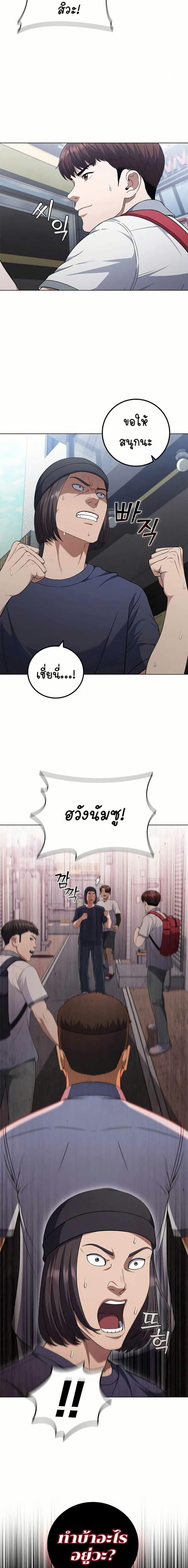 Manga-lc-com อ่านมังงะ อ่านการ์ตูน ออนไลน์ ฟรี I CAN DO IT!! ตอนที่ 1 2 3 4 5 6 7 8 9 10 11 12 13 14 ฟรี ไม่มีโฆษณา Manga-lc - อ่าน มังงะ อ่าน การ์ตูน ออนไลน์ อ่านมังงะ ฟรี